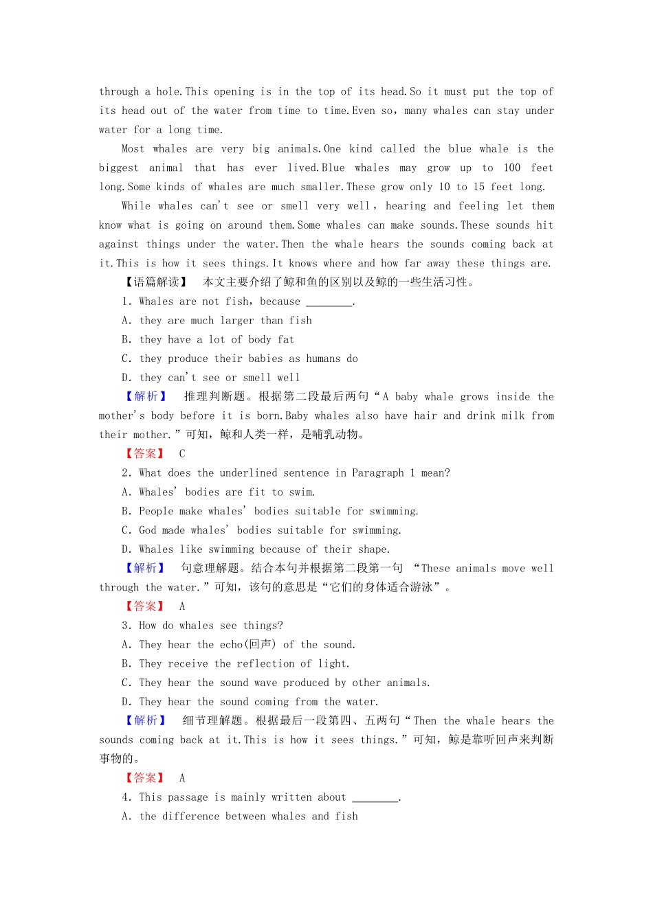 高中英语 Unit 7 The sea Section Ⅳ Sea Stories学业分层测评 北师大版教材必修3-北师大版教材高一必修3英语测试卷_第2页