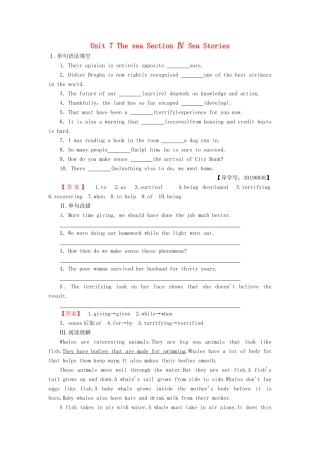 高中英语 Unit 7 The sea Section Ⅳ Sea Stories学业分层测评 北师大版教材必修3-北师大版教材高一必修3英语测试卷