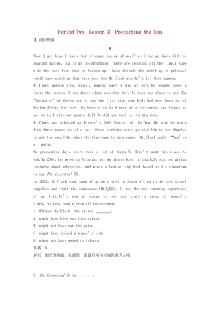 高中英语 Unit 7 The Sea Period two课时作业 北师大版教材必修3-北师大版教材高一必修3英语测试卷