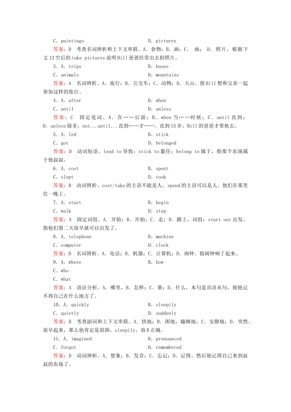 高中英语 unit5 section3 Using Language同步练习题 新人教版教材必修1-新人教版教材高一必修1英语测试卷_第3页