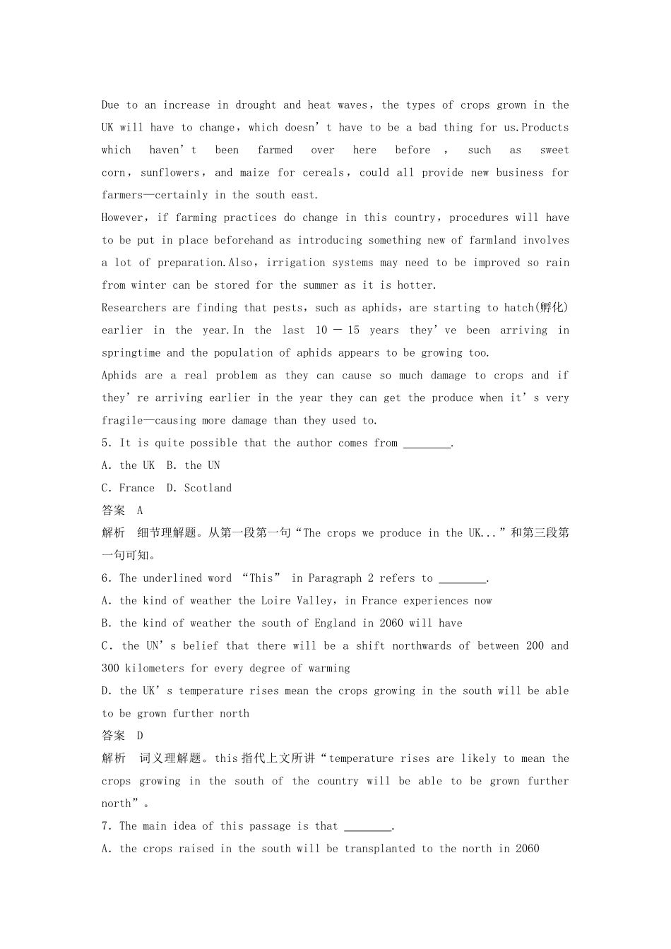 高中英语 Unit 9 Wheels Period three课时作业 北师大版教材必修3-北师大版教材高一必修3英语测试卷_第3页