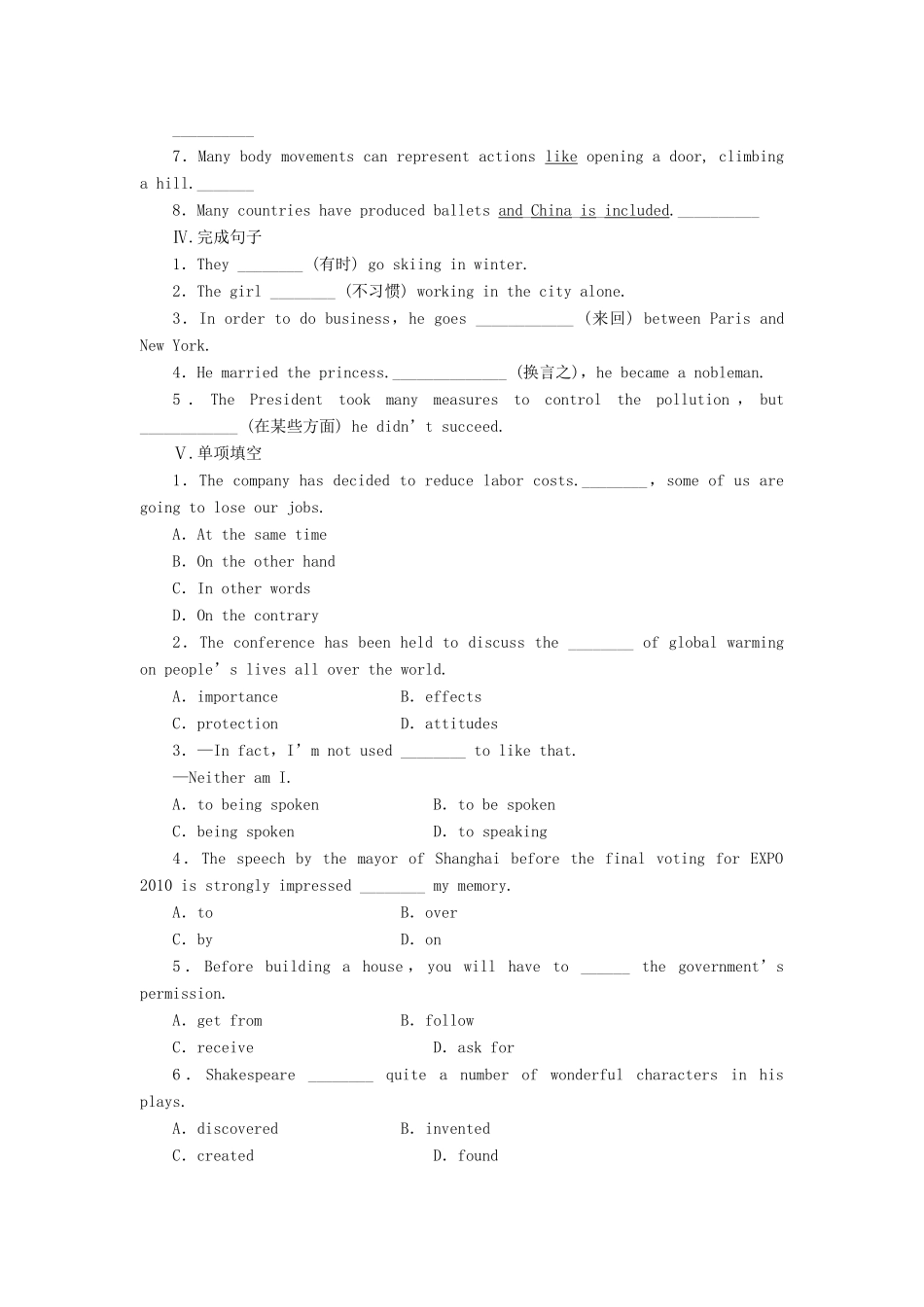 高中英语 Unit5 Period1 Vocabulary课堂达标训练（含解析）北师大版教材必修2-北师大版教材高一必修2英语测试卷_第2页