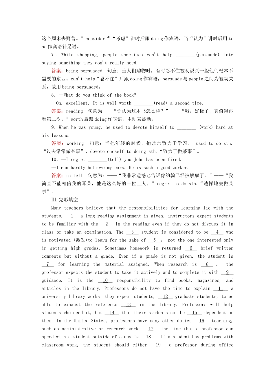 高中英语 Module2 第2课时GrammarⅠ-Everyday English and Function同步检测 外研版教材必修1-外研版教材高一必修1英语测试卷_第2页