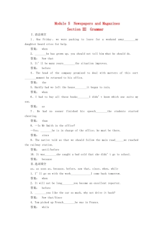 高中英语 Module 5 Newspapers and Magazines Section 3 Grammar课时作业 外研版教材必修2-外研版教材高一必修2英语测试卷