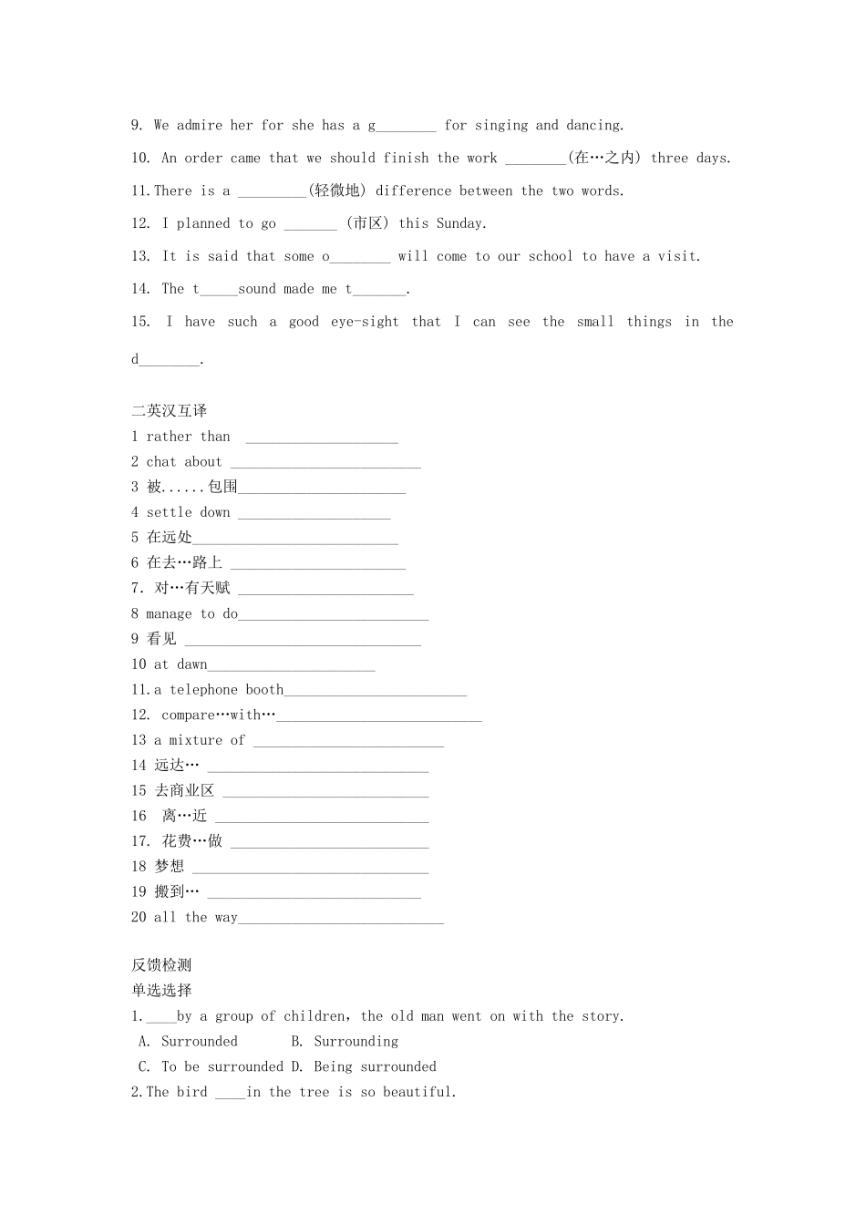 高中英语 Unit5 Canada—The True North Warming-up & vocabulary 新人教必修3_第3页