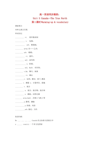 高中英语 Unit5 Canada—The True North Warming-up & vocabulary 新人教必修3