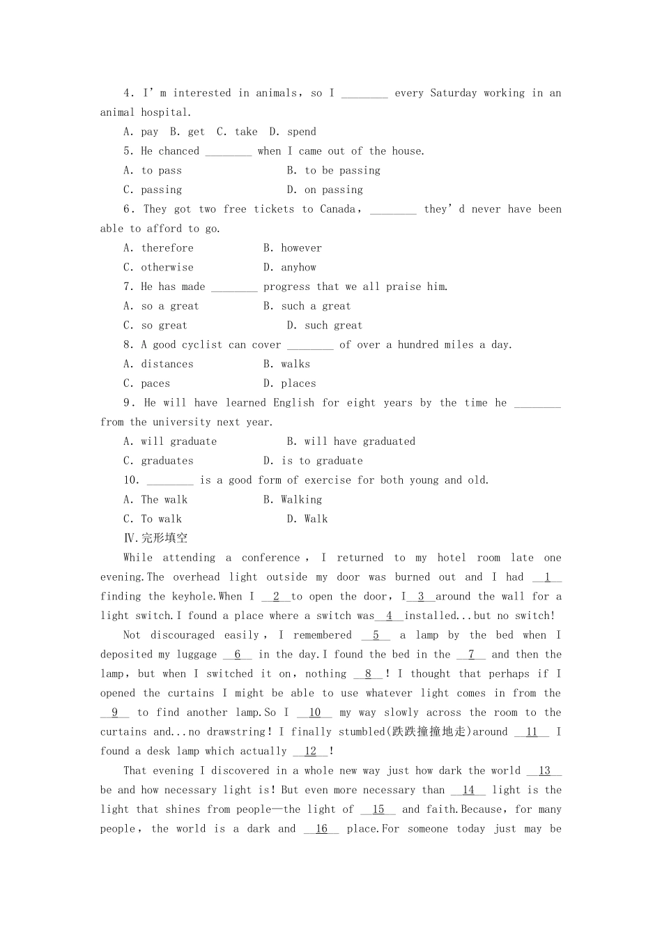 高中英语 Unit1 Period6 Lesson4 City and Country课时训练 北师大版教材必修1-北师大版教材高一必修1英语测试卷_第2页