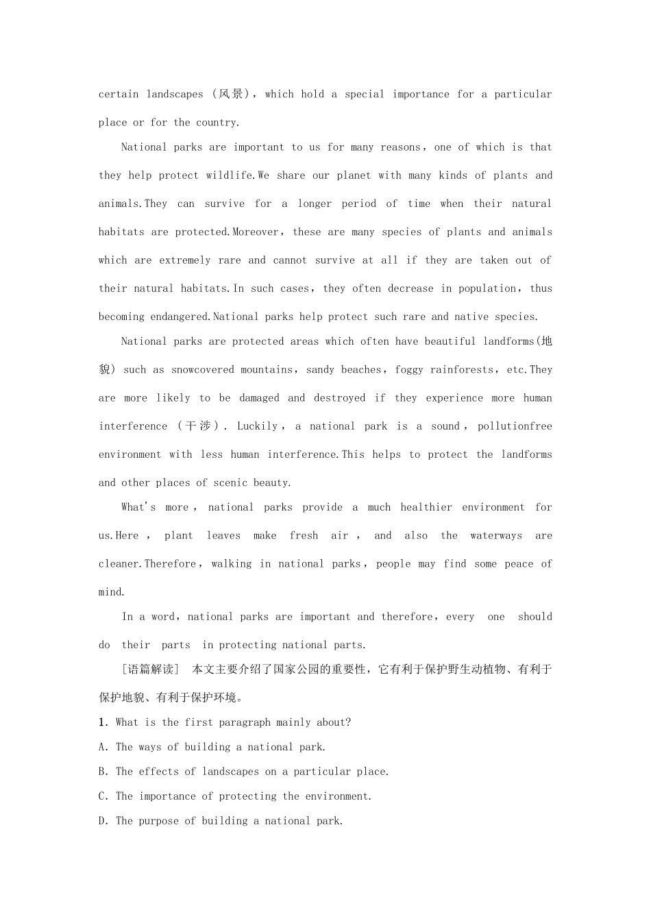 高中英语 Unit 3 Travel journal Section Ⅲ Learning about Language  Using Language课时作业 新人教版教材必修1-新人教版教材高一必修1英语测试卷_第2页