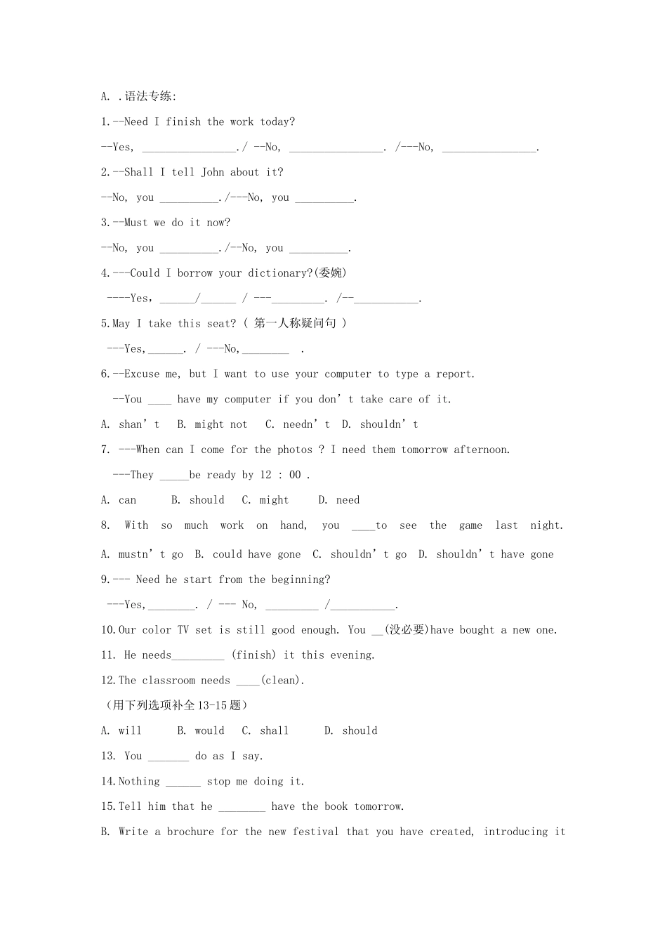 高中英语 Unit1 Festivals around the world Grammar同步测控 新人教必修3_第2页