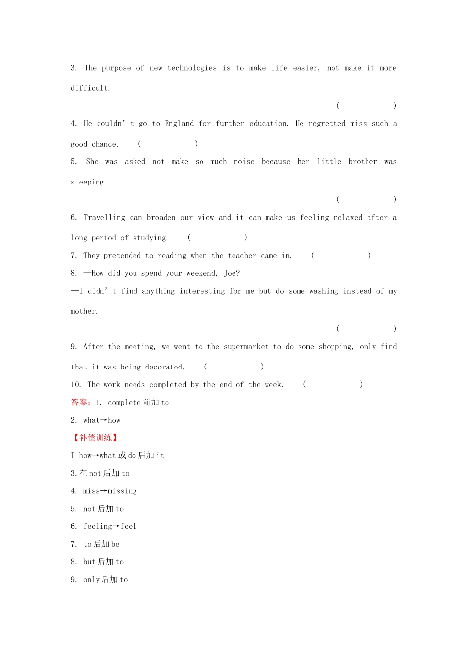 高中英语 Module 4 Sandstorms in Asia Period 3 Grammar（语法专题课）课堂10分钟达标 外研版教材必修3-外研版教材高一必修3英语测试卷_第2页