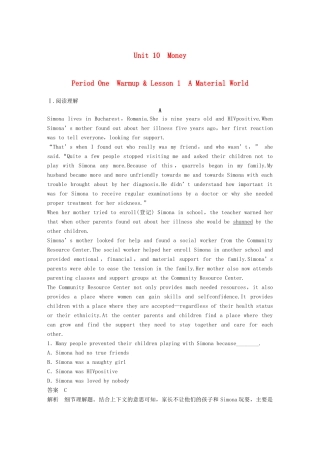 高中英语 Unit 10 Money Period One课时作业 北师大版教材必修4-北师大版教材高一必修4英语测试卷