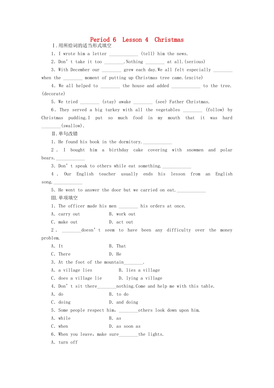 高中英语 Unit3 Period6 Lesson4 Christmas课时训练 北师大版教材必修1-北师大版教材高一必修1英语测试卷_第1页