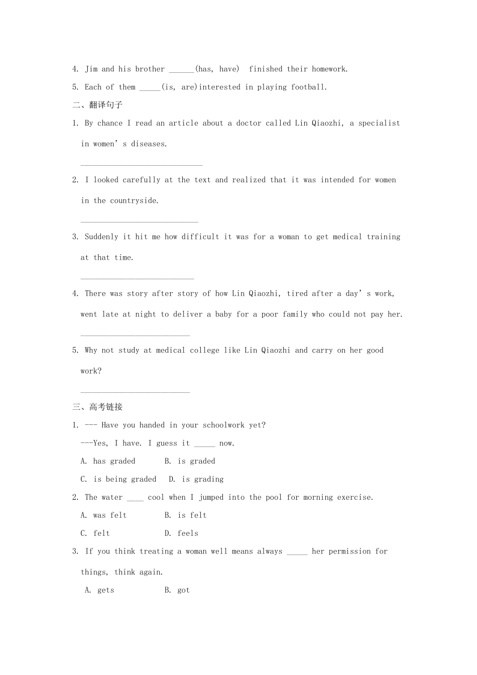 高中英语 Unit1 Women of achievement Using language 新人教必修4_第2页