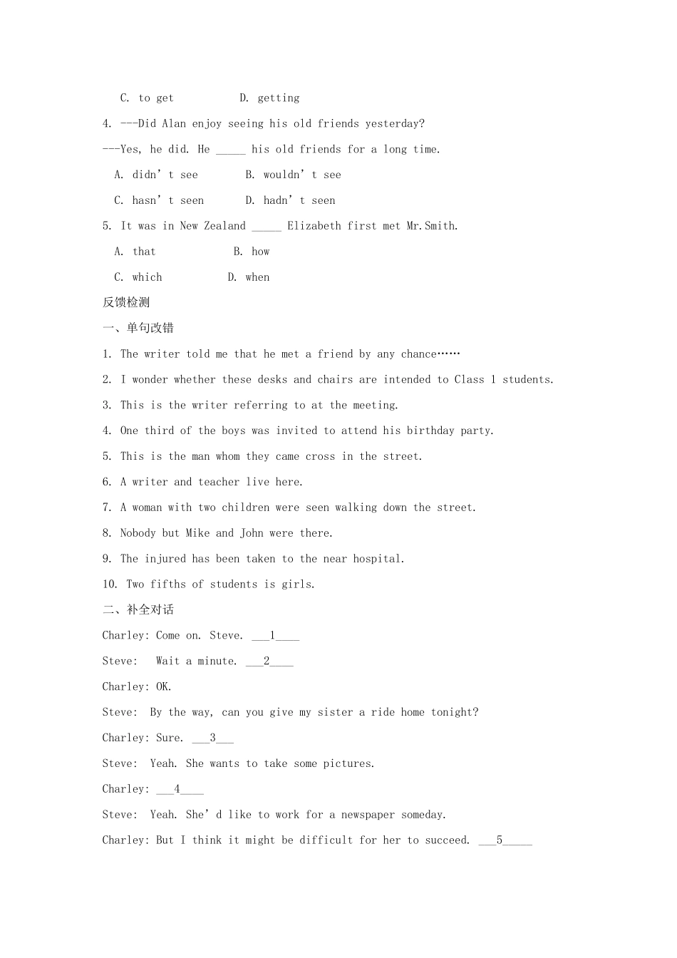 高中英语 Unit1 Women of achievement Using language 新人教必修4_第3页