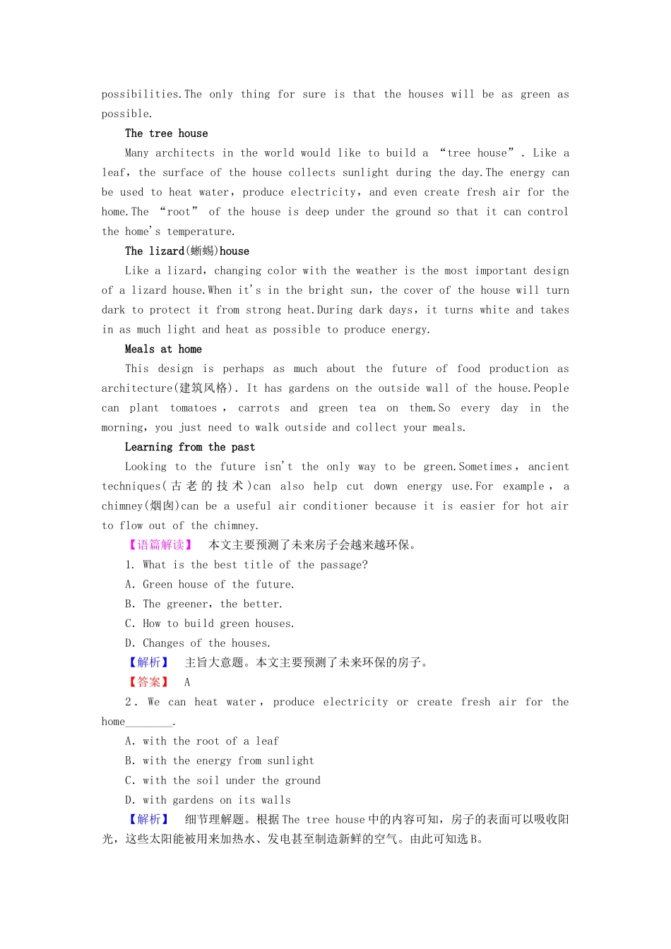 高中英语 Module 1 Life in the Future Section Ⅲ Integrating Skills学业分层测评 外研版教材必修4-外研版教材高一必修4英语测试卷_第2页