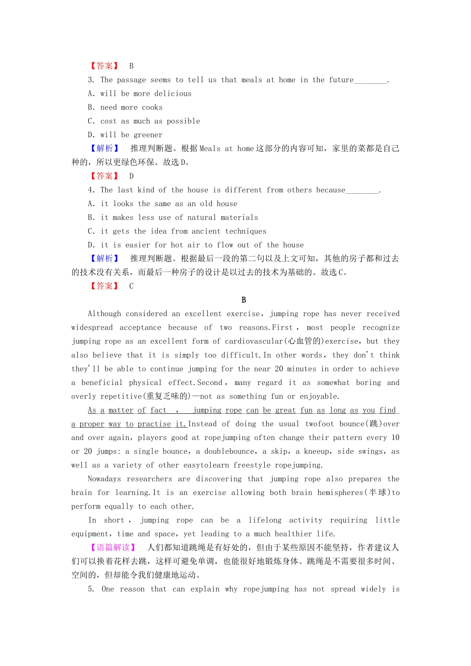 高中英语 Module 1 Life in the Future Section Ⅲ Integrating Skills学业分层测评 外研版教材必修4-外研版教材高一必修4英语测试卷_第3页
