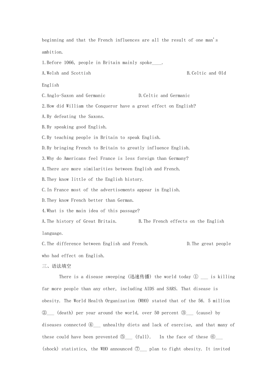 高中英语 同步课时作业（12）Unit 4 Looking good Project Further study（含解析）牛津译林版教材必修1-牛津版教材高一必修1英语测试卷_第3页