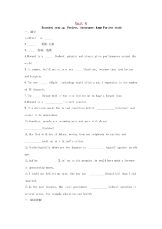 高中英语 同步课时作业（12）Unit 4 Looking good Project Further study（含解析）牛津译林版教材必修1-牛津版教材高一必修1英语测试卷