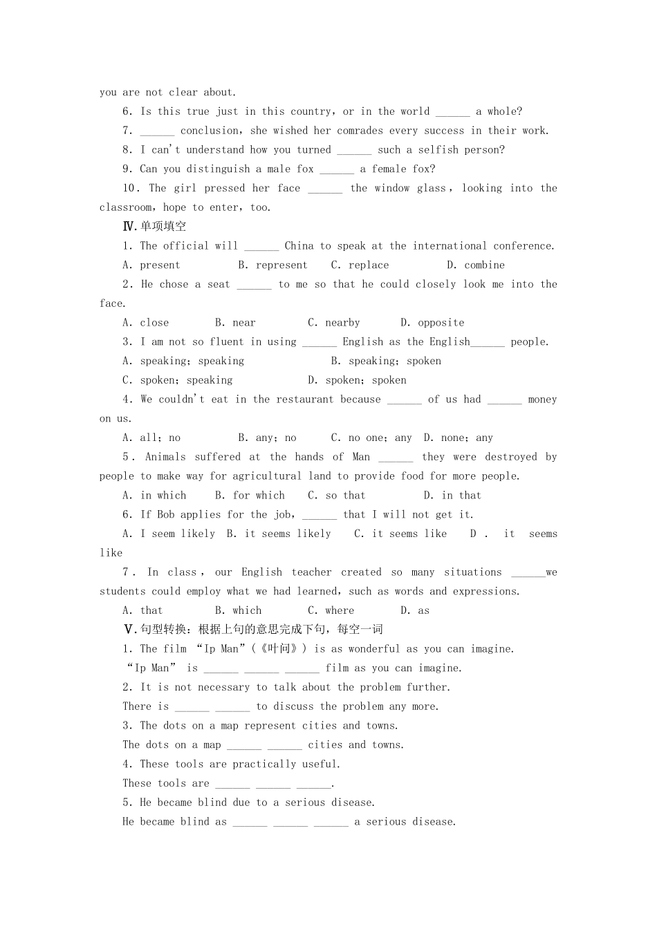 高中英语 Unit 2 Language-Project自我小测 牛津译林版教材必修3-牛津版教材高一必修3英语测试卷_第2页