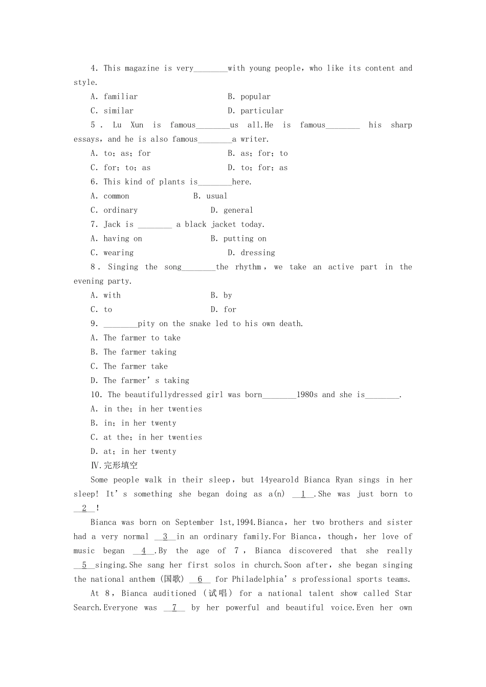 高中英语 Unit5 Period6 Lesson 4 Let’s Dance课堂达标训练 北师大版教材必修2-北师大版教材高一必修2英语测试卷_第2页