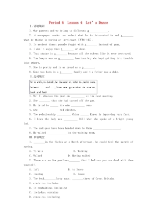 高中英语 Unit5 Period6 Lesson 4 Let’s Dance课堂达标训练 北师大版教材必修2-北师大版教材高一必修2英语测试卷