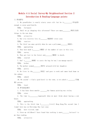 高中英语 Module 4 A Social Survey-My Neighbourhood Section 2 Introduction  Reading-Language points课时作业 外研版教材必修1-外研版教材高一必修1英语测试卷