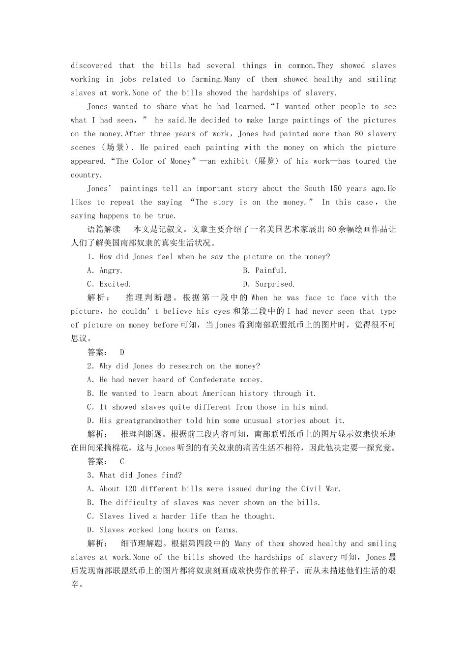 高中英语 Unit 3 The Million Pound Bank Not Section Ⅲ Learning about Language  Using Language练习题测试卷 新人教版教材必修3-新人教版教材高一必修3英语测试卷_第2页
