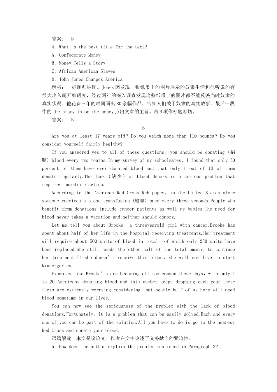 高中英语 Unit 3 The Million Pound Bank Not Section Ⅲ Learning about Language  Using Language练习题测试卷 新人教版教材必修3-新人教版教材高一必修3英语测试卷_第3页