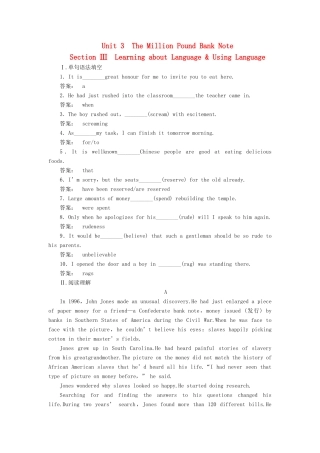 高中英语 Unit 3 The Million Pound Bank Not Section Ⅲ Learning about Language  Using Language练习题测试卷 新人教版教材必修3-新人教版教材高一必修3英语测试卷