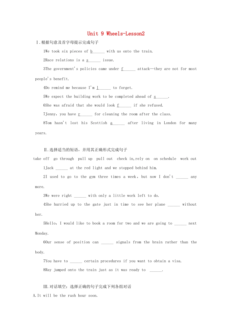 高中英语 Unit 9 Wheels-Lesson2自我小测 北师大版教材必修3-北师大版教材高一必修3英语测试卷_第1页