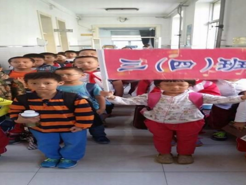 一（5）班核心主义价值观队会_第3页