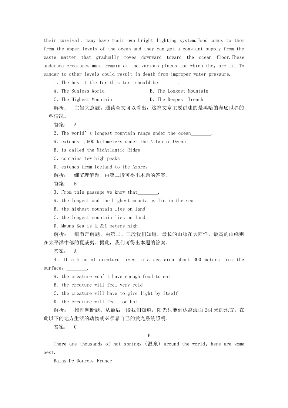 高中英语 Unit 7 The sea Section Ⅱ Warm-up  Lesson 1-Language points课时作业 北师大版教材必修3-北师大版教材高一必修3英语测试卷_第3页