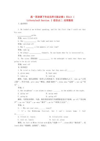 高中英语《Unit 1 Lifestyles》Section Ⅰ语言点二 应用落实课下作业 北师大版教材必修1