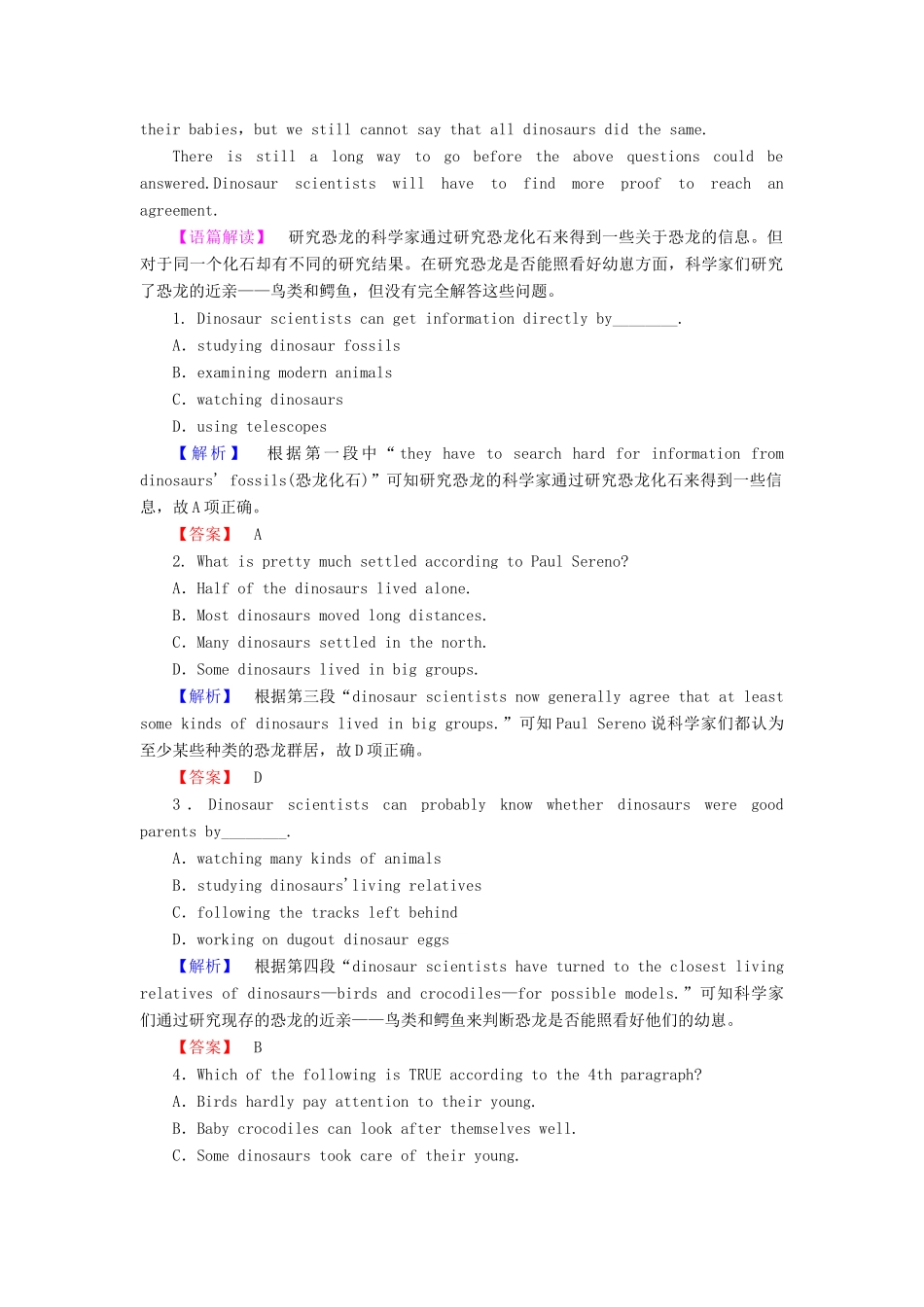 高中英语Module 6 Unexplained Mysteries of the Natural World Section Ⅳ Grammar  Writing学业分层测评 外研版教材必修4-外研版教材高一必修4英语测试卷_第2页