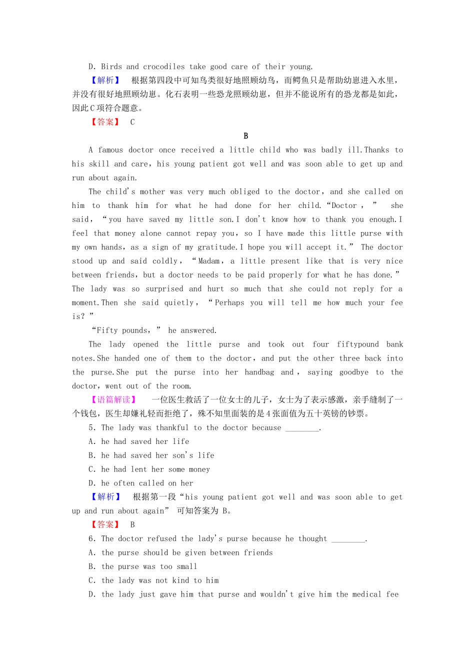 高中英语Module 6 Unexplained Mysteries of the Natural World Section Ⅳ Grammar  Writing学业分层测评 外研版教材必修4-外研版教材高一必修4英语测试卷_第3页