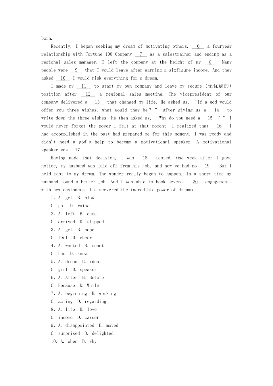 高中英语 3.2《Grammar》练习题 外研版教材必修1-外研版教材高一必修1英语测试卷_第3页