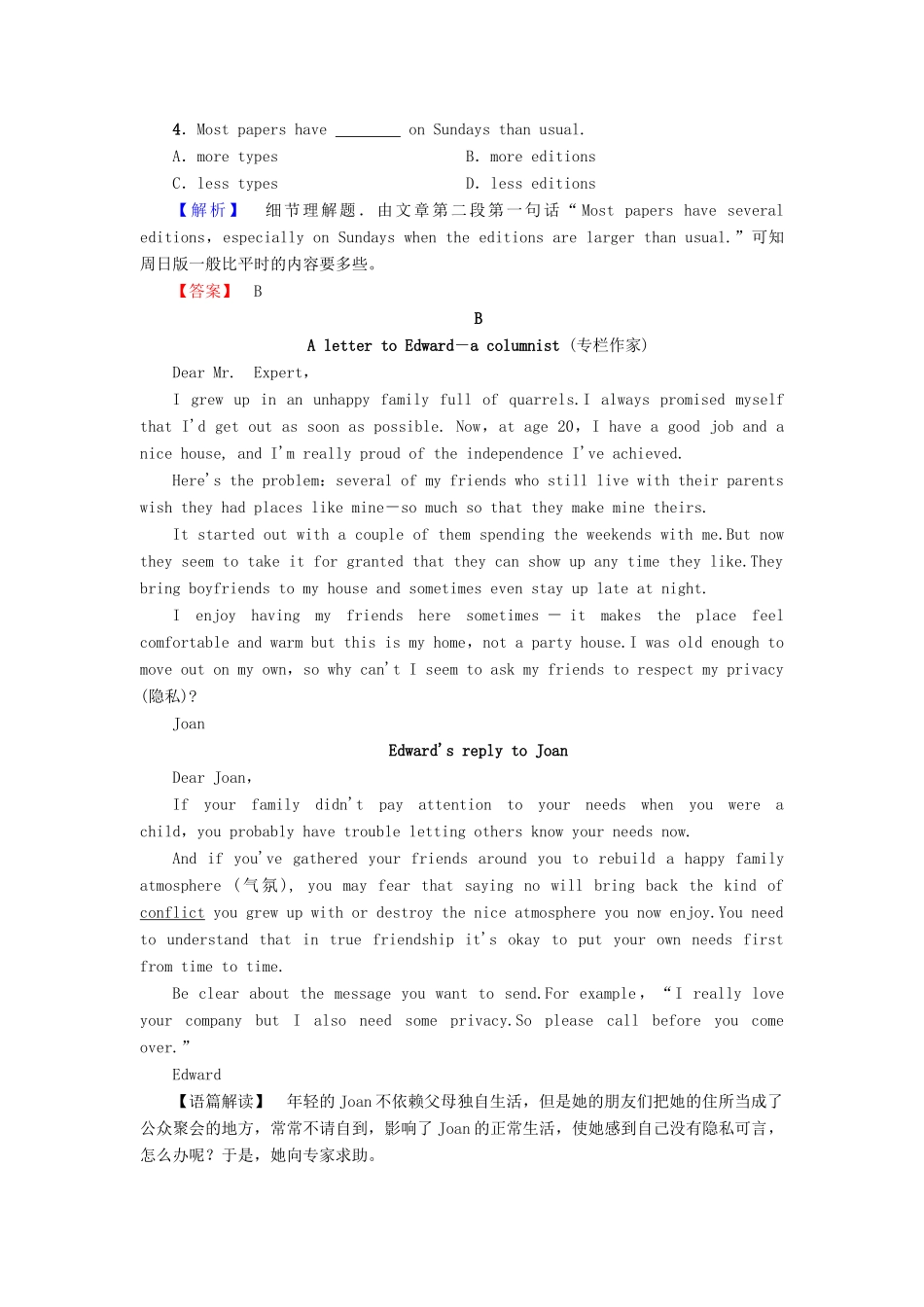 高中英语 Module 5 Newspapers and Magazines Section Ⅲ Integrated Skills学业分层测评 外研版教材必修2-外研版教材高一必修2英语测试卷_第3页