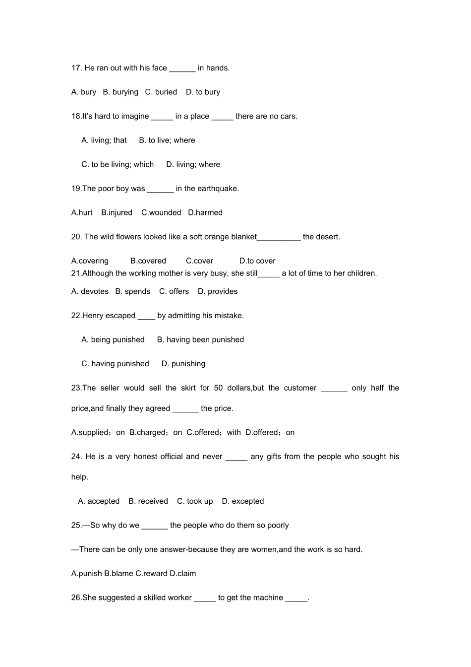 高一英语上学期期末复习重点知识检测（含答案及解析）苏教版教材必修2_第3页