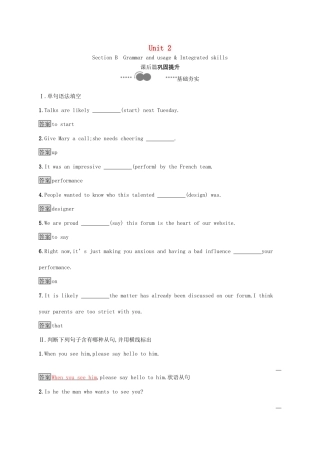 高中英语 Unit 2 Let’s talk teens Section B Grammar and usage  Integrated skills习题 牛津译林版教材必修1-牛津版教材高一必修1英语测试卷