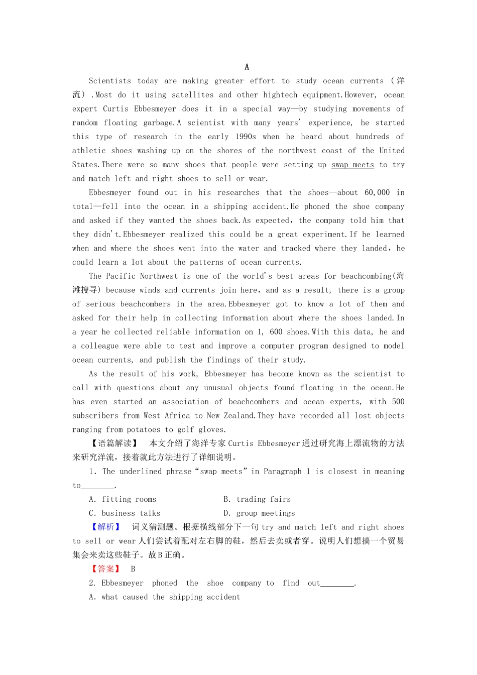 高中英语 Unit 7 The sea Section Ⅴ Communication Workshop  Culture Corner  Bulletin Board学业分层测评 北师大版教材必修3-北师大版教材高一必修3英语测试卷_第2页