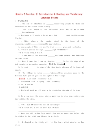 高中英语 Module 5 A Trip Along the Three Gorges Section Ⅱ Introduction  Reading and Vocabulary-Language Points学业分层测评 外研版教材必修4-外研版教材高一必修4英语测试卷