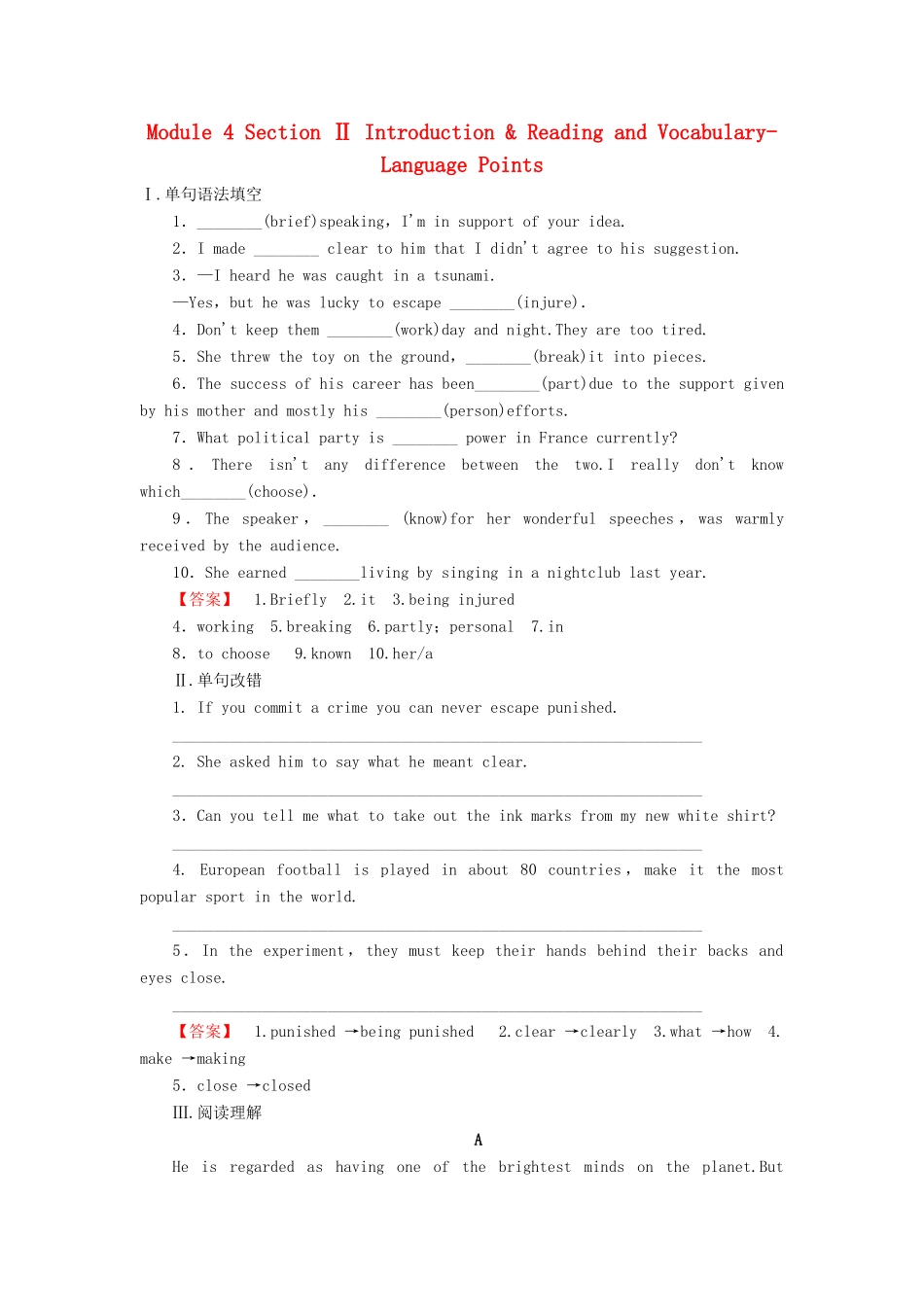 高中英语 Module 4 Great Scientists Section Ⅱ Introduction  Reading and Vocabulary-Language Points学业分层测评 外研版教材必修4-外研版教材高一必修4英语测试卷_第1页
