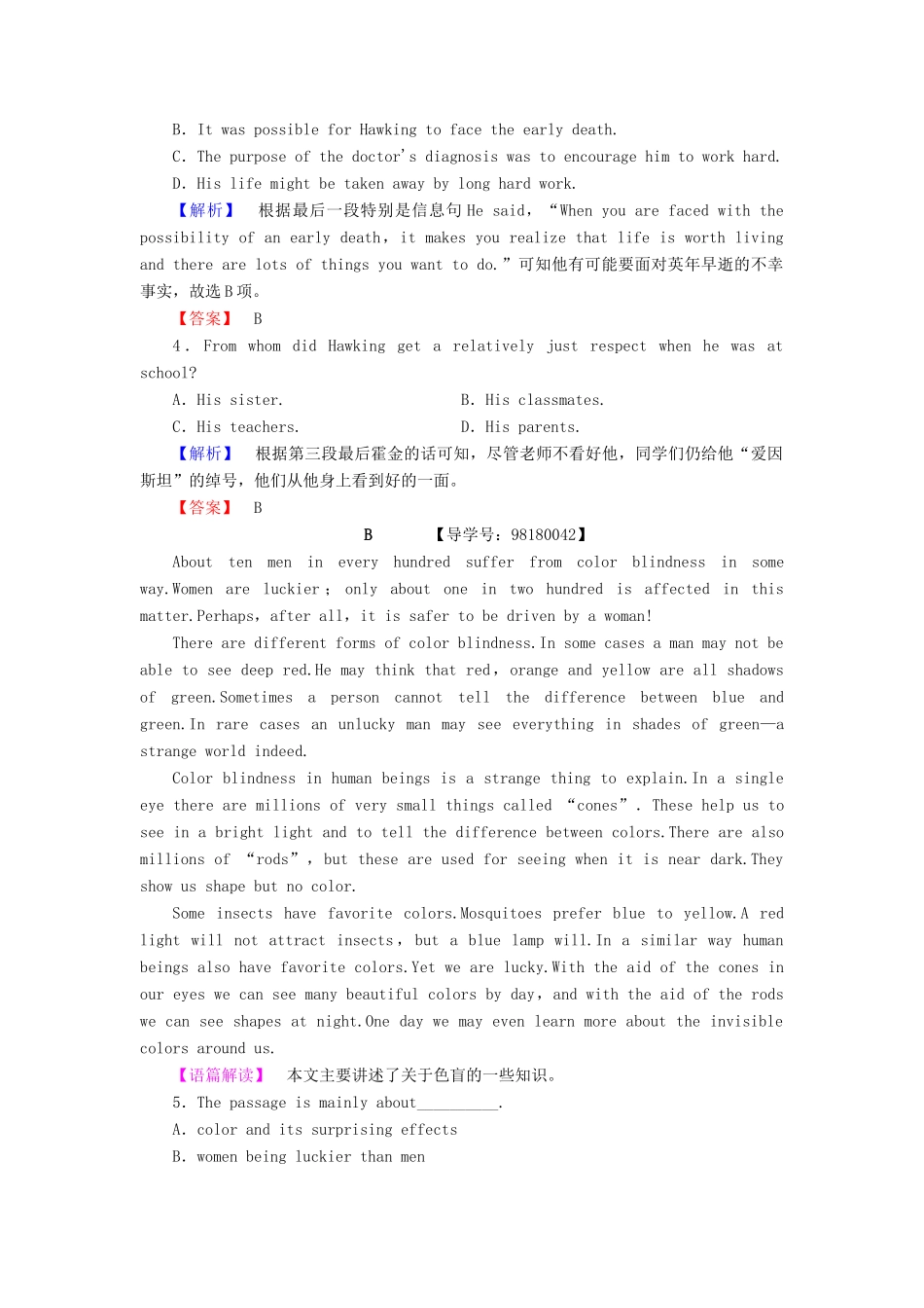 高中英语 Module 4 Great Scientists Section Ⅱ Introduction  Reading and Vocabulary-Language Points学业分层测评 外研版教材必修4-外研版教材高一必修4英语测试卷_第3页