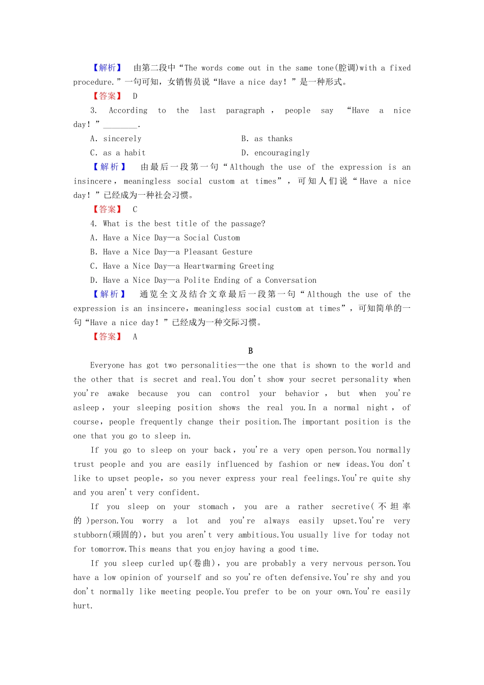 高中英语 Module 3 Body Language and Non-verbal Communication Section Ⅲ Integrating Skills学业分层测评 外研版教材必修4-外研版教材高一必修4英语测试卷_第3页