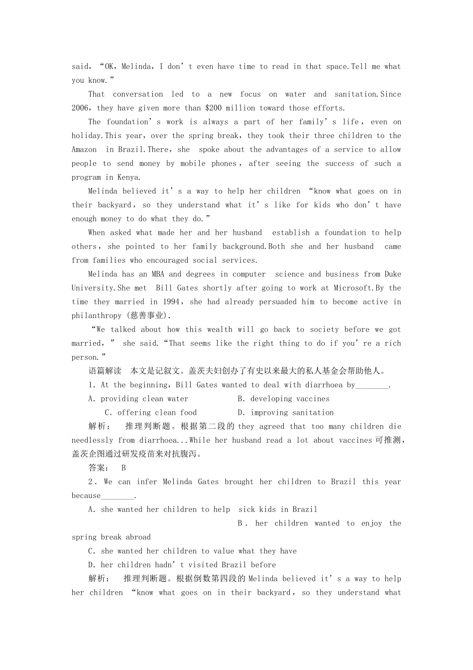 高中英语 Unit 1 Lifestyles Section Ⅲ Lesson 2  Lesson 3课时作业 北师大版教材必修1-北师大版教材高一必修1英语测试卷_第3页