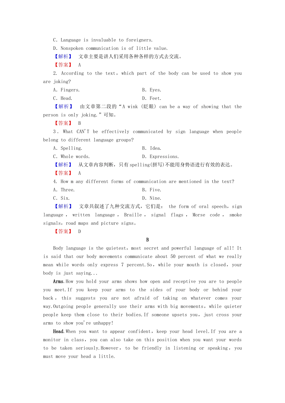 高中英语 Module 3 Body Language and Non-verbal Communication Section Ⅳ Grammar  Writing学业分层测评 外研版教材必修4-外研版教材高一必修4英语测试卷_第2页