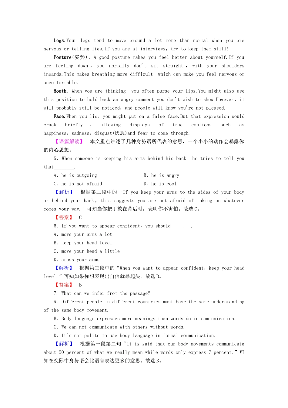 高中英语 Module 3 Body Language and Non-verbal Communication Section Ⅳ Grammar  Writing学业分层测评 外研版教材必修4-外研版教材高一必修4英语测试卷_第3页