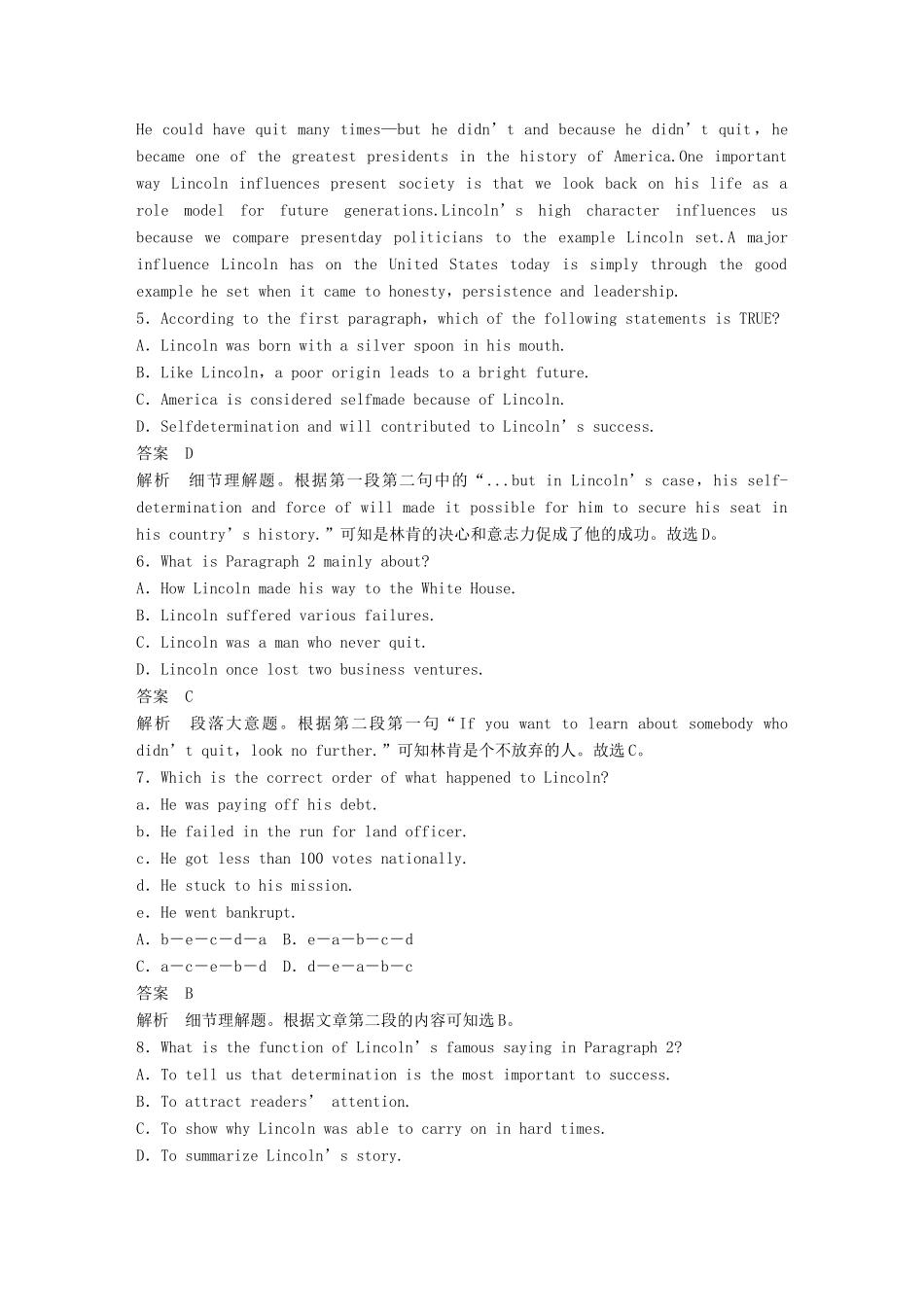 高中英语 Unit 11 The Media Period One课时作业 北师大版教材必修4-北师大版教材高一必修4英语测试卷_第3页