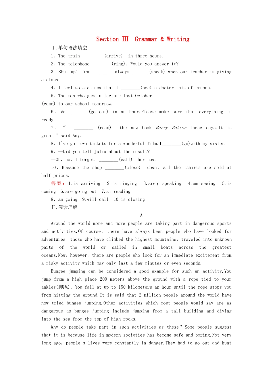 高中英语 Unit3 Grammar  Writing课时作业 新人教版教材必修1-新人教版教材高一必修1英语测试卷_第1页