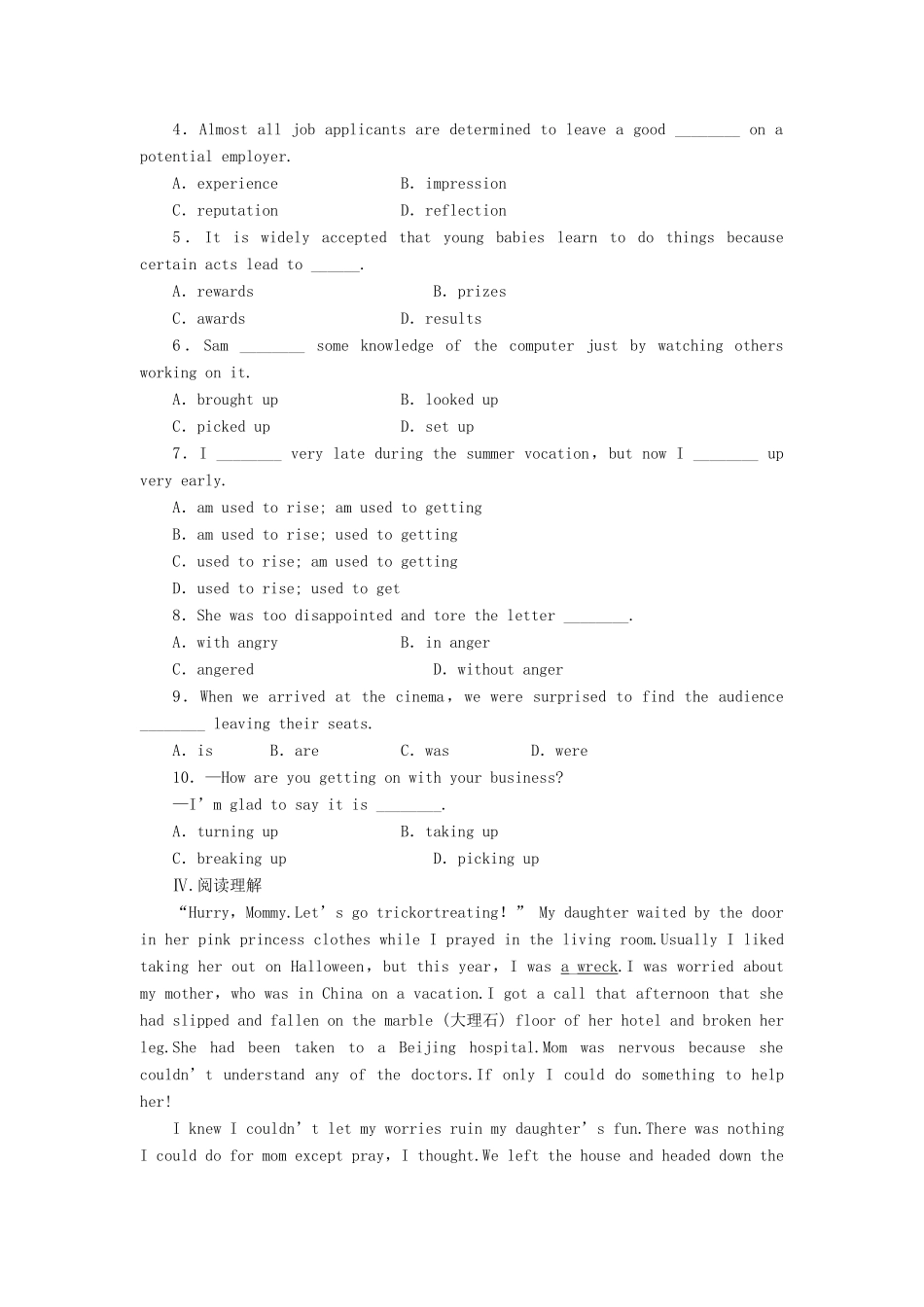 高中英语 Unit5 Period3 Language Points课堂达标训练 北师大版教材必修2-北师大版教材高一必修2英语测试卷_第2页